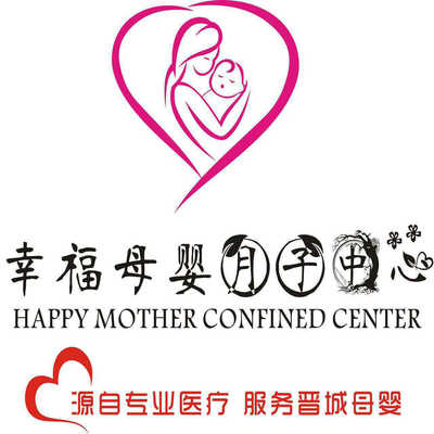 晋城市幸福母婴月子服务