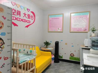 带娃办事不麻烦!福鼎市行政服务中心母婴室升级上线啦